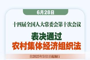 大心脏！小贾伦-杰克逊勾手准绝杀 全场22中11拿到28分7板