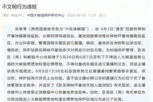 鲁尼：我差点去诺丁汉大学读法学，科琳案庭审时我还给律师提建议